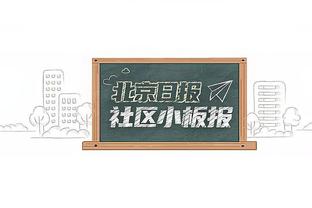 Scotto：森林狼有意多名后卫 并希望能在今夏与康利达成续约